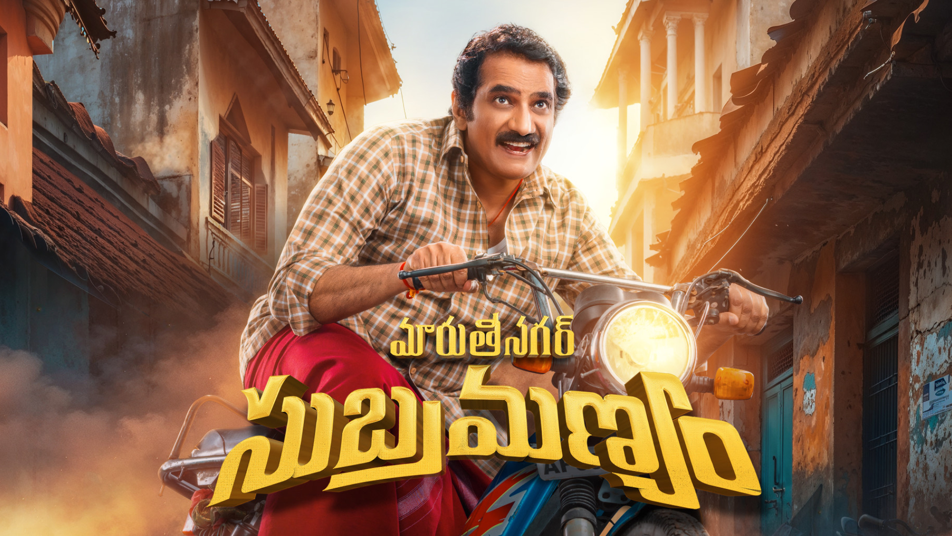 Maruthi Nagar Subramanayam
